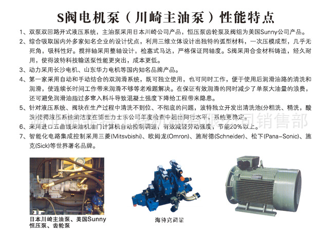 托泵介紹2.jpg